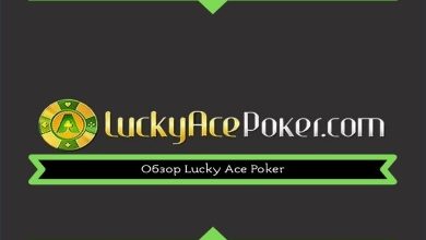 Photo of Обзор покер рума Lucky Ace Poker