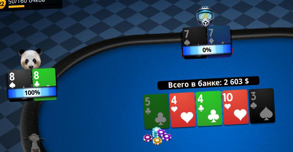 Игры в 888 покер